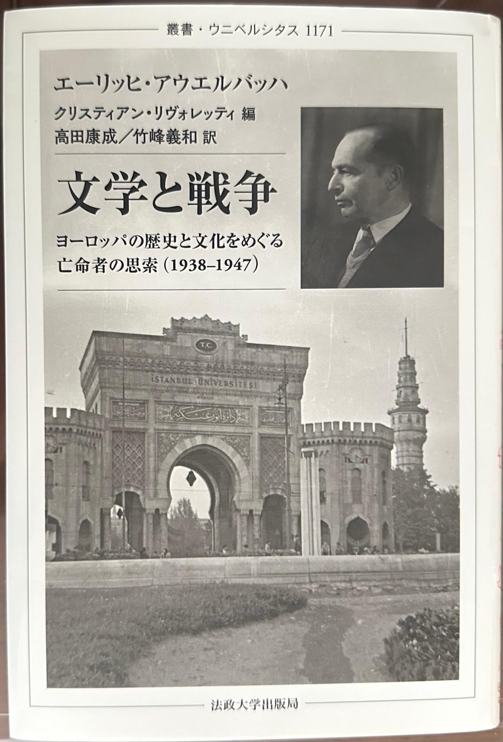 Publication picture